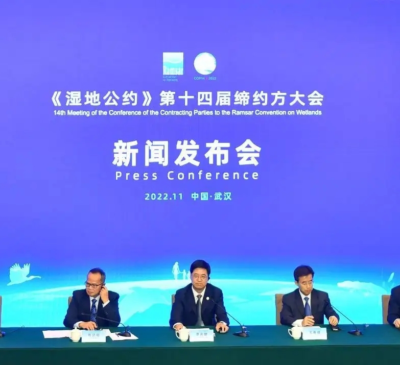 “珍愛(ài)濕地，人與自然和諧共生”，與圣湖一起關(guān)注《濕地公約》第十四屆締約方大會(huì)